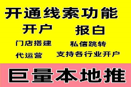 百度推广托管实战案例，揭秘高效广告投放技巧